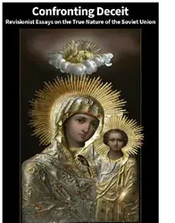 Confronting Deceit: Revisionist... image