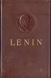 V. I. Lenin... image
