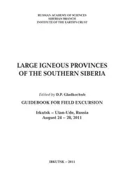 Large Igneous Provinces... image