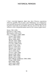 Edo Culture: Daily... image