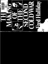 The making of... image