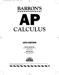 AP Calculus image