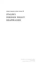 Stalin’s Foreign Policy... image