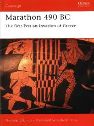 Marathon ۴۹۰ Bc image