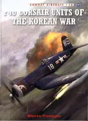 F۴U Corsair Units... image