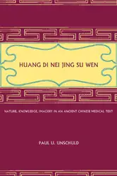 Huang Di Nei... image