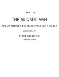 Muqaddimah image
