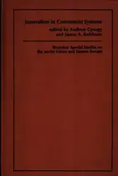 Innovation in Communist... image