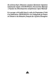 Російська влада і... image