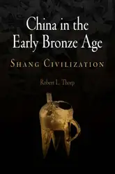 China in the... image