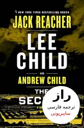 دانلود کتاب The Secret, Jack Reacher (ترجمه فارسی)