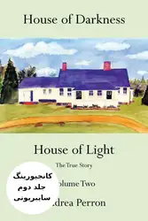 House of Darkness... image