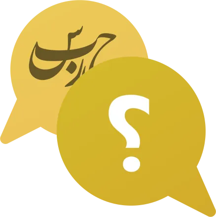 مشاوره آنلاین